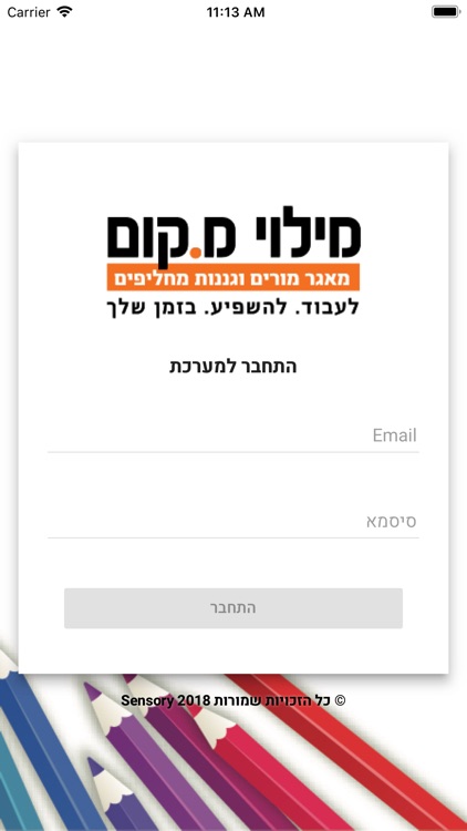 מנהלים מילוי מ.קום