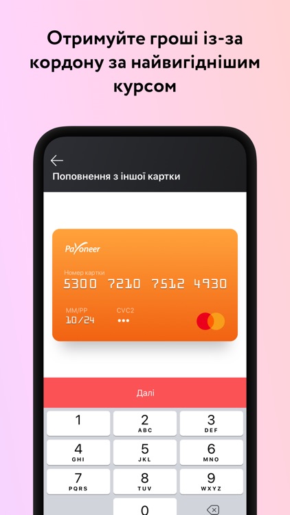 monobank — мобiльний банк screenshot-9