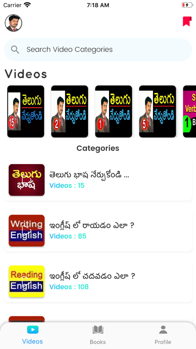 Ramu English screenshot 3