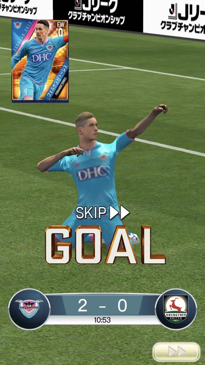 Jリーグクラブチャンピオンシップ screenshot-5