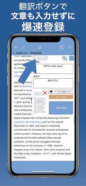 Iphone 暗記学習に役立つおすすめの暗記アプリ10選 Appbank