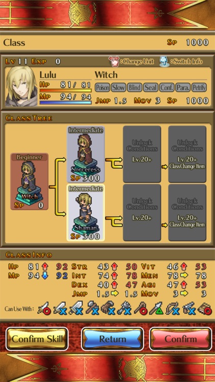 Mercenaries Saga2 screenshot-4