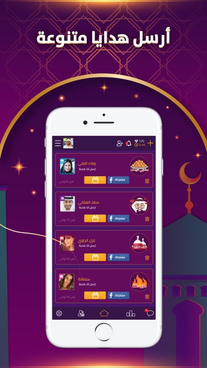 VIP طرنيب screenshot-4