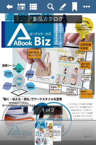 ABook Biz - náhled