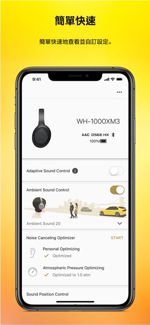 Sony | Headphones Connect(圖1)-速報App