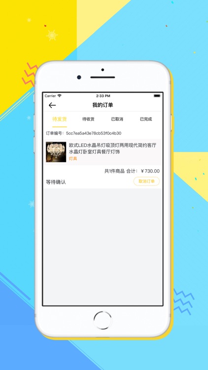 金灿灿-好物app screenshot-3