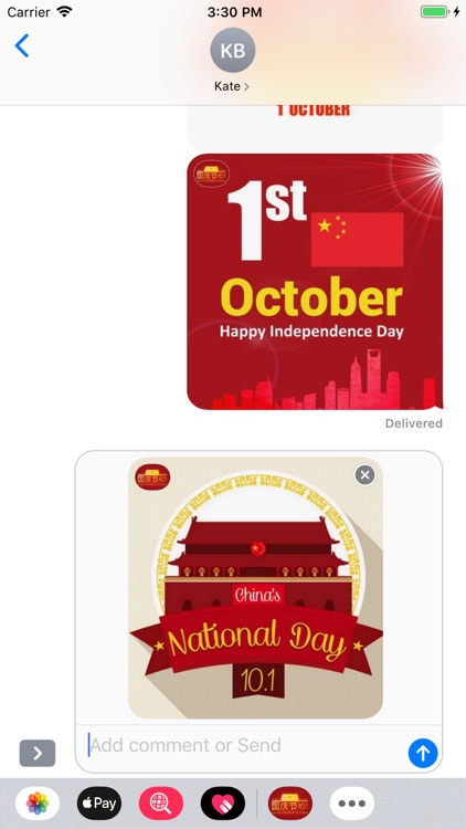 China National Day Stickers screenshot-3