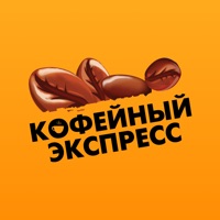 «Кофейный экспресс» pour PC