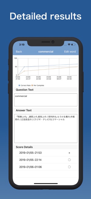 Vocabulary builder browser(圖5)-速報App