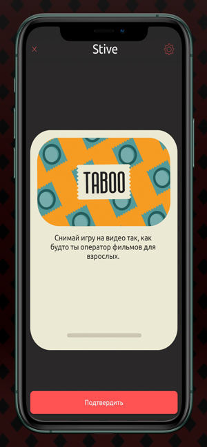 Taboo By DeeGames(圖4)-速報App