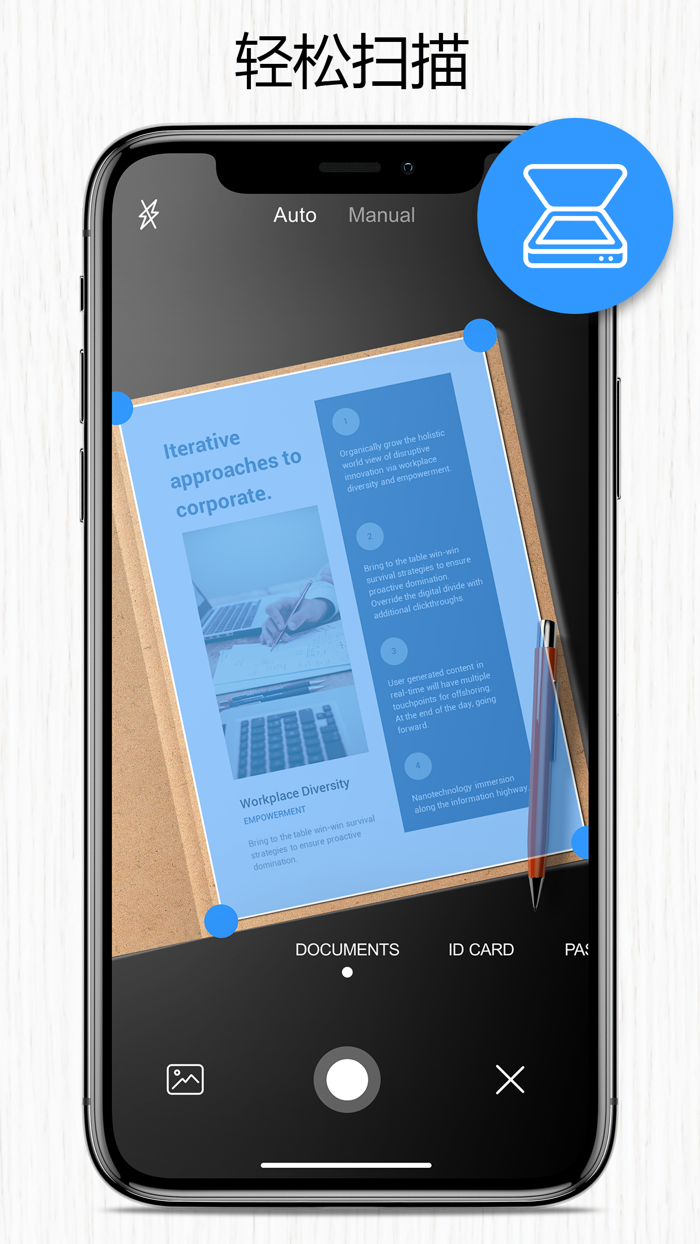 扫描仪应用程序：PDF扫描文档