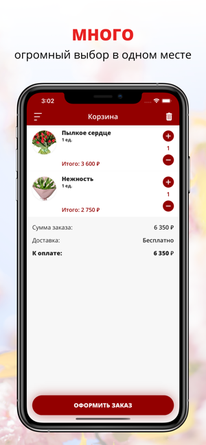 Cvetochnaya lavka 58 | Пенза(圖3)-速報App