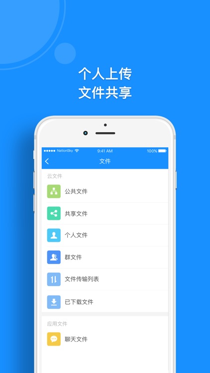 AppNest screenshot-5