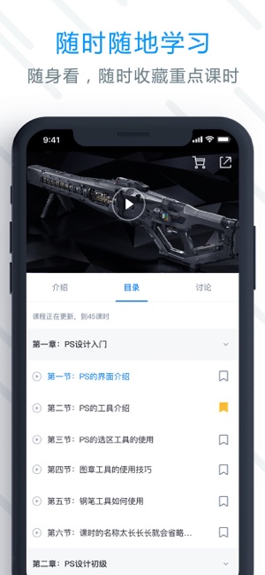 ABOUTCG学院(圖2)-速報App