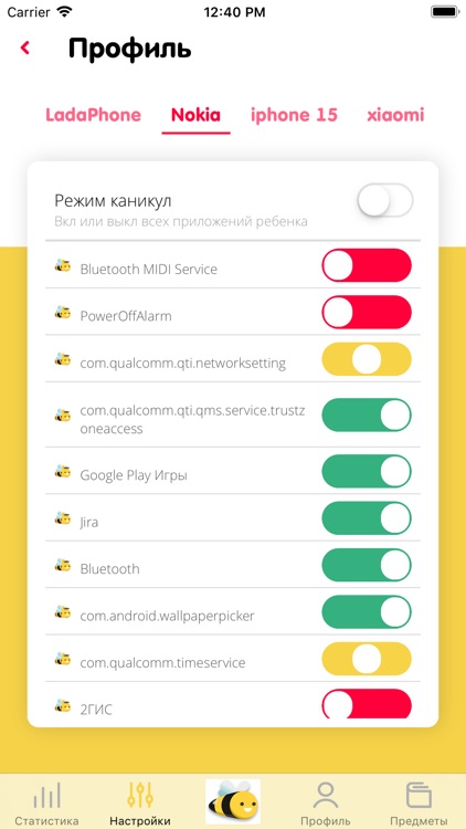 Oxbee.ru screenshot-5