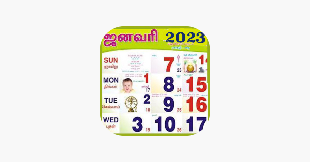 ‎Tamil Calendar 2023 on the App Store