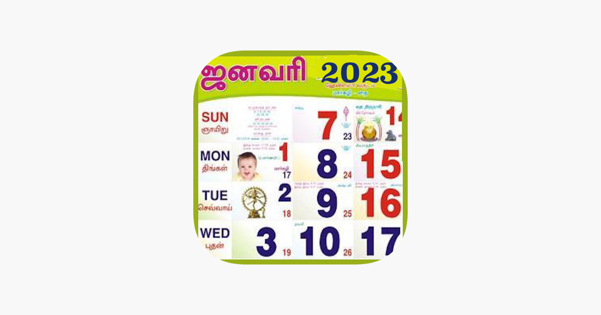 ‎Tamil Calendar 2025 on the App Store