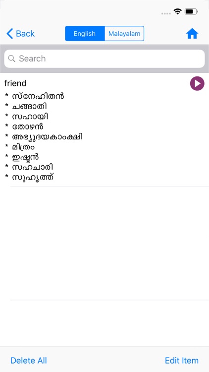 Malayalam Dictionary Pro screenshot-4