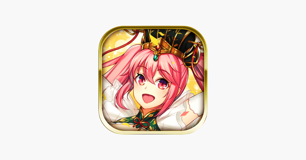繚乱三国演義 をapp Storeで 繚乱三国演義 をapp Storeで