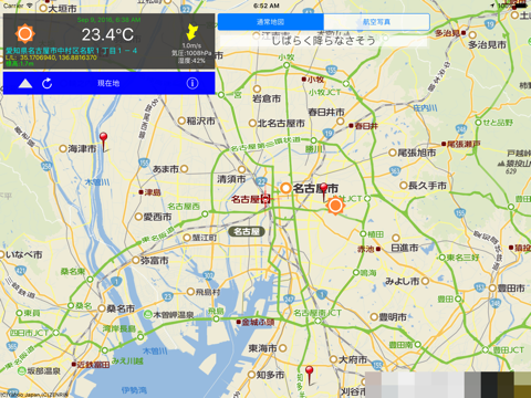 今何度？ - 概算気温地図 screenshot 3