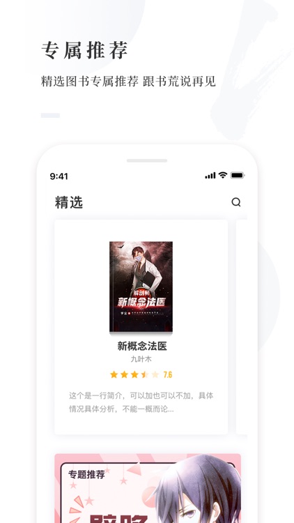 爱看书-看你爱看的小说