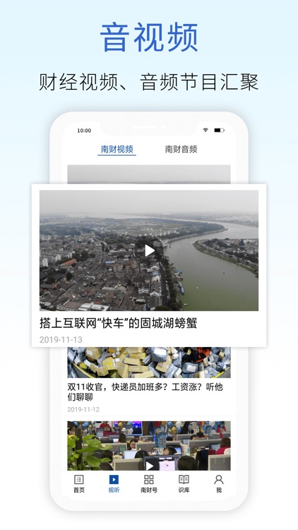 21财经 - 掌握全球财经脉搏
