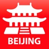 Beijing travel map guide 2020