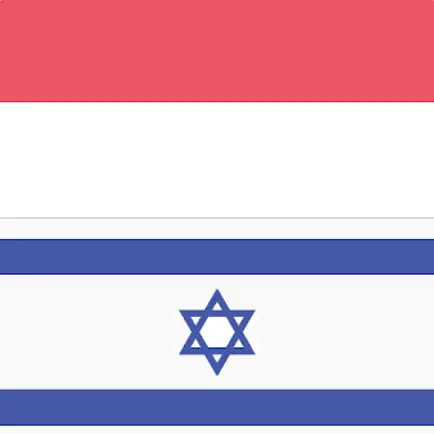 Indonesian Hebrew Dictionary Читы