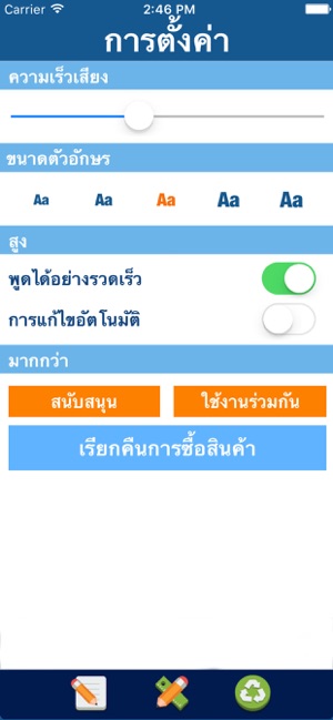 Thai Korean Translator(圖3)-速報App