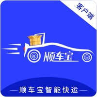 顺车宝 pour PC