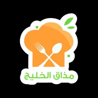 مذاق الخليج pour PC