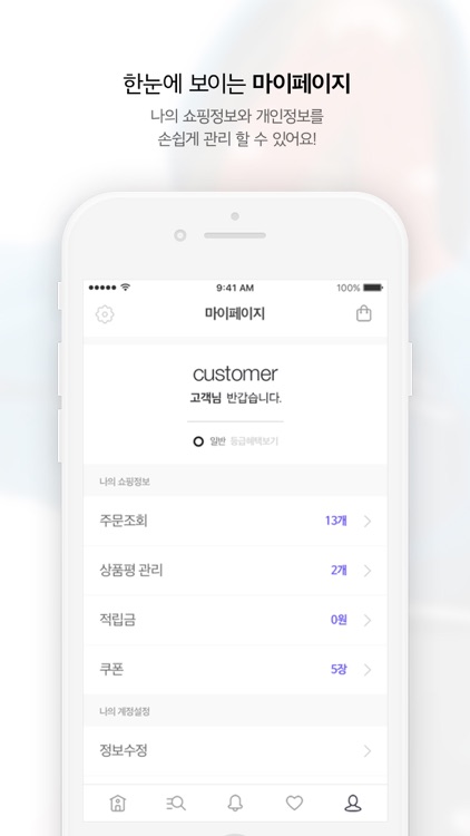 크루비 screenshot-5