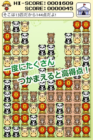 SameGame Solitaire screenshot 2