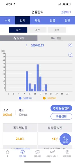 Game screenshot 현대해상 메디케어 hack