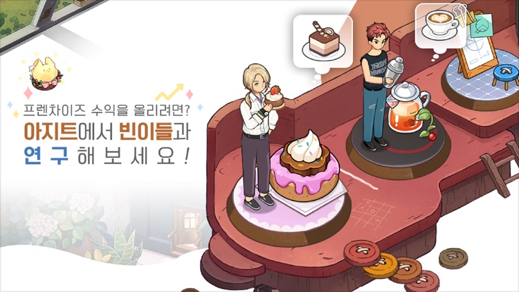 아이러브커피N