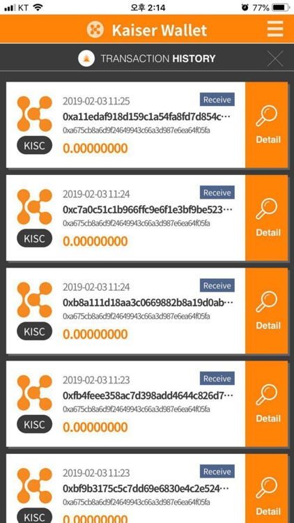 KaiserWallet2 BLE screenshot-6