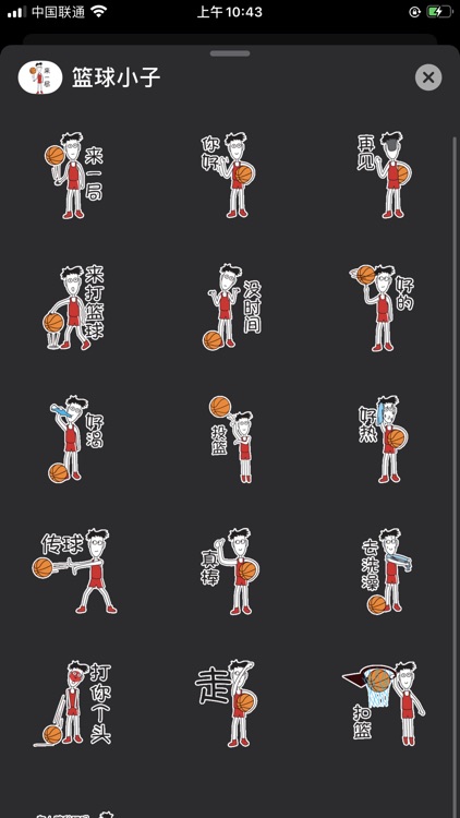 篮球小子stickers