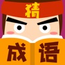 Get 猜成语大师 for iOS, iPhone, iPad Aso Report