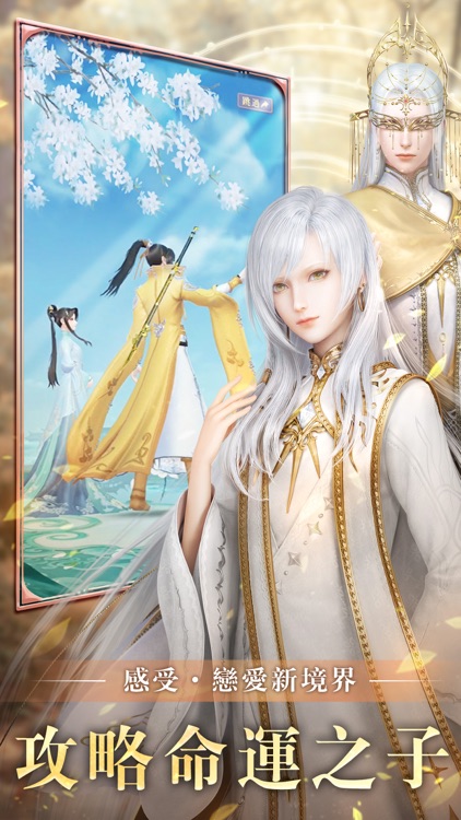 雲裳羽衣 screenshot-4