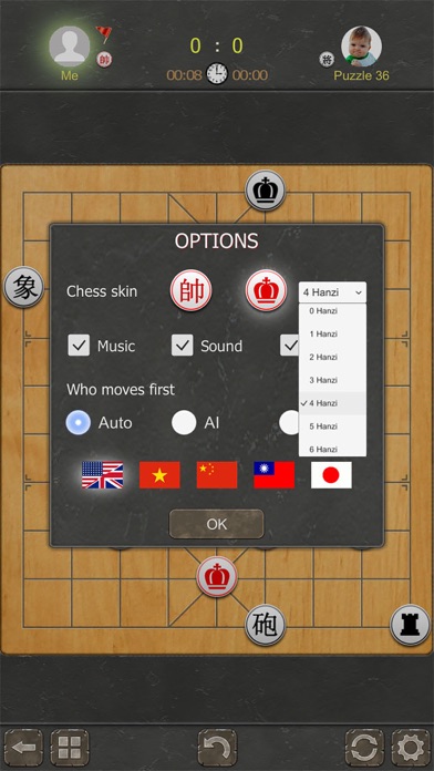 How to cancel & delete Chinese Chess - Xiangqi Pro from iphone & ipad 3