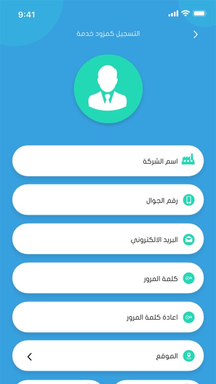 دبره