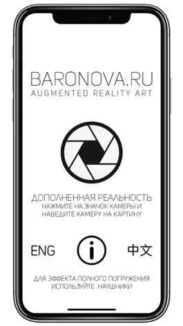 Game screenshot Baronova ARt mod apk