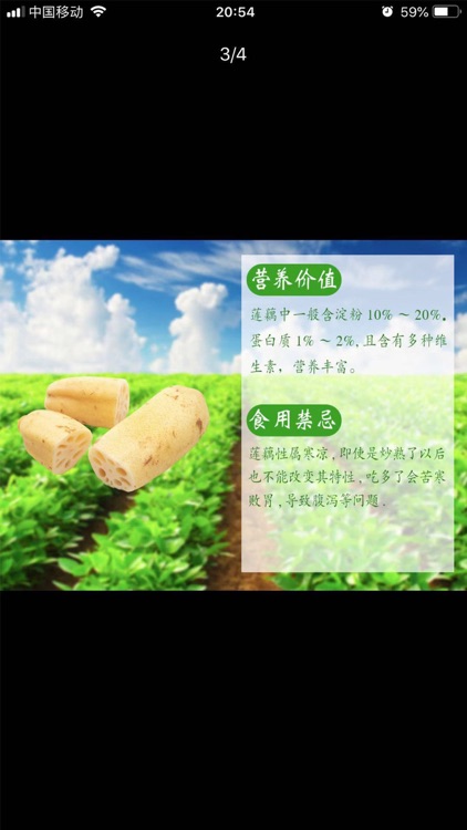 翊智能 screenshot-4