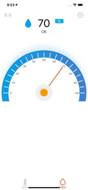 溫度計和濕度計 - 溫度，濕度(圖2)-速報App
