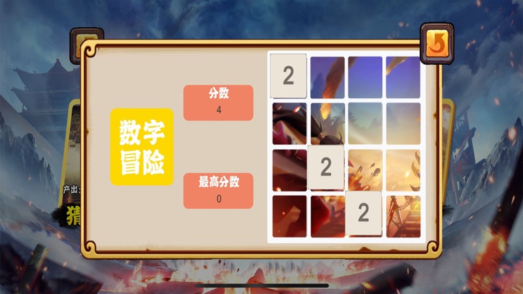 Three countries（三国）:休闲游戏 经营养成 screenshot-3