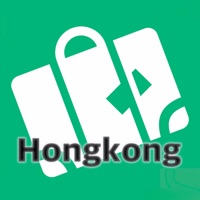 홍콩 여행 끝판왕 PC 용