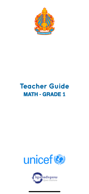 Teacher Guide Math Grade 1(圖1)-速報App