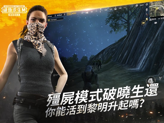 PUBG MOBILE：絕地求生Mのおすすめ画像4