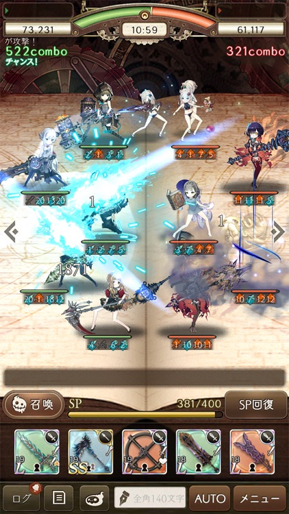 SINoALICE ーシノアリスー screenshot-3