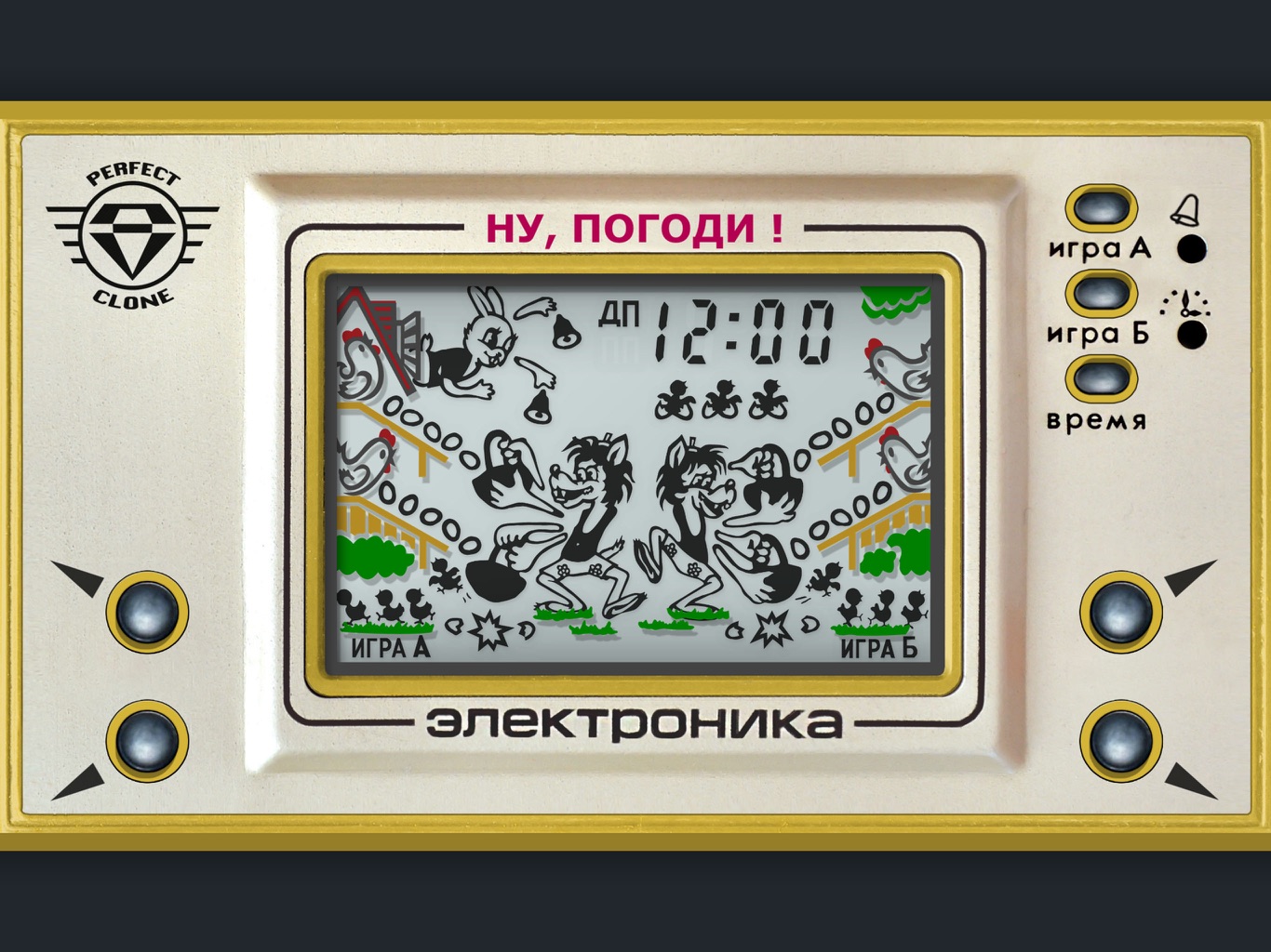 Ну, Погоди! Электроника ИМ-02 | iOS Price, Discounts in RU | psprices ...